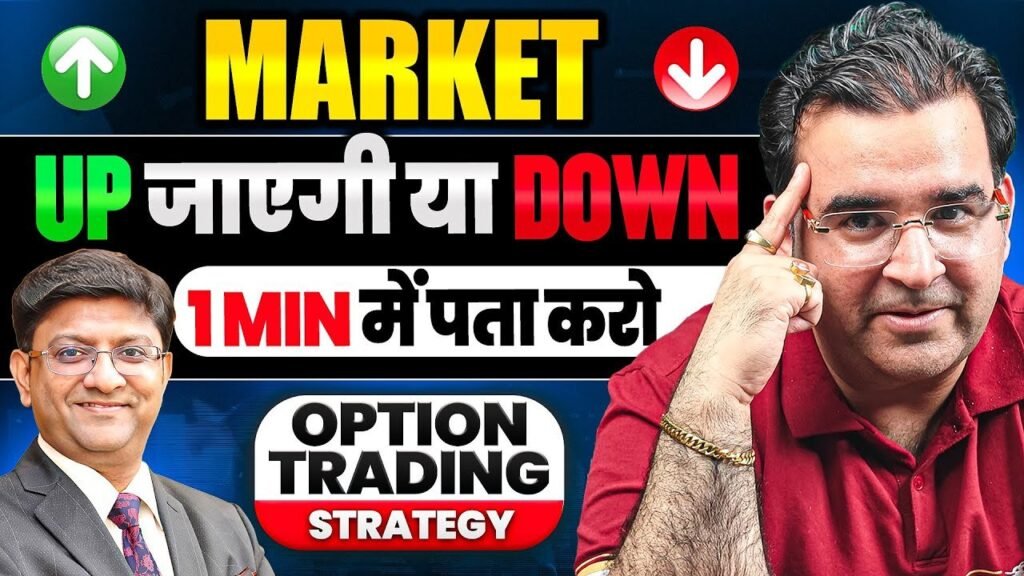 5 Proven Rules for Profitable Intraday Options Trading | Sanjay Kathuria