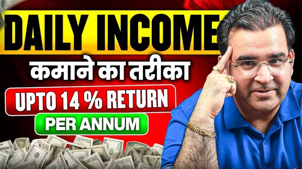 Earn Monthly Returns Without Market Risk | MobiKwik Xtra Review | By Sanjay Kathuria