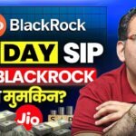 Jio-BlackRock को SEBI की मंजूरी: क्या Mutual Fund Industry में आएगी तबाही?
